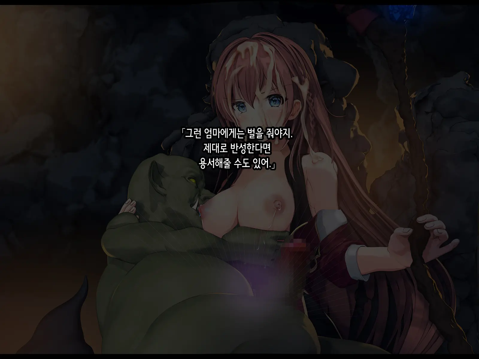 Half Elf Wa Goblin Snyou No Harami Bukuro To Shite